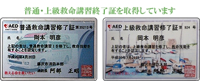 長後斎場　ホール1F　外観