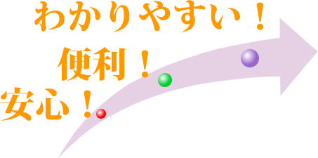 葬儀のことなら長後斎場　藤沢市・大和市・綾瀬市・横浜市・泉区の葬儀専門会社岡本葬儀社が運営しています